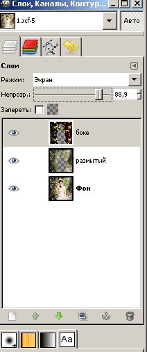 Как сделать фон на смазанным Как сделать фон на смазанным