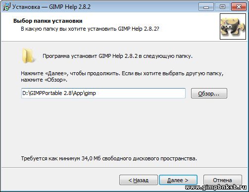 Gimp2 Gimp2